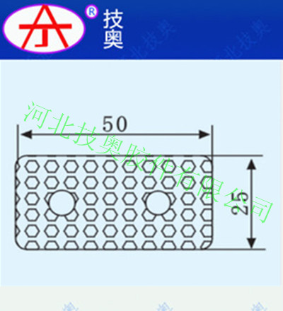 密封条003